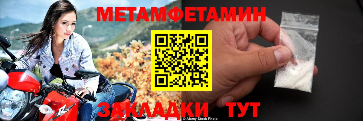 Amphetamine 98% Большой Камень
