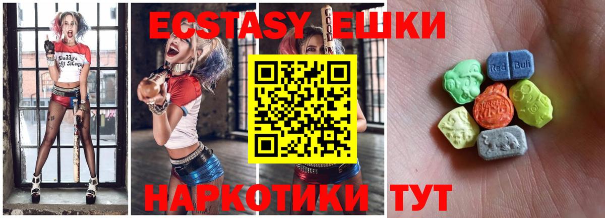 Экстази диски  Экстази диски  ЭКСТАЗИ  Вход с VPN  Большой Камень 