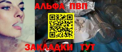МДПВ Шелехов