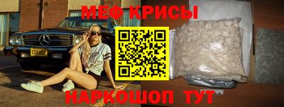 COCAINE Шахты