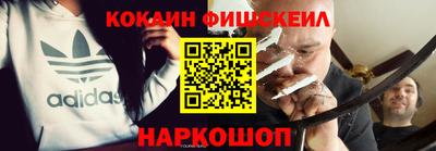 МДПВ Шелехов