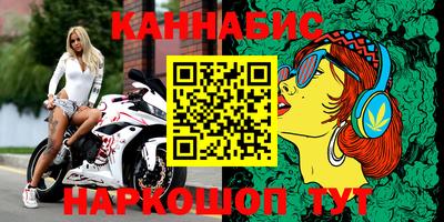 мефедрон мука Шебекино