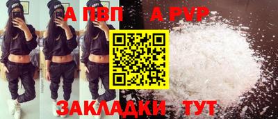 COCAINE Шахты