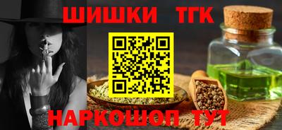 мефедрон мука Шебекино