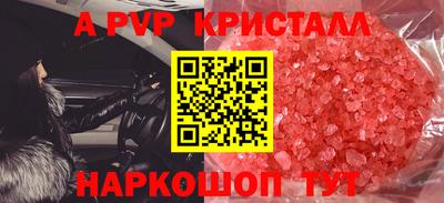 мефедрон мука Шебекино