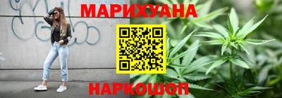 мефедрон мука Шебекино