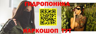 мефедрон мука Шебекино