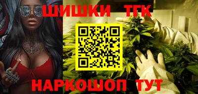 мефедрон мука Шебекино