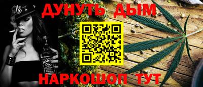 мефедрон мука Шебекино