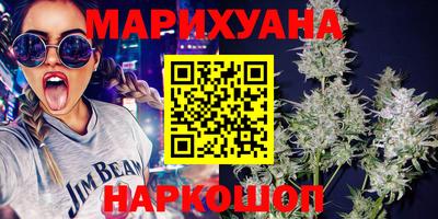 мефедрон мука Шебекино