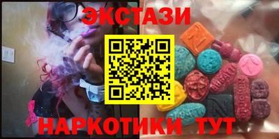 COCAINE Шахты