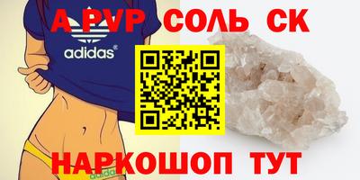 COCAINE Шахты