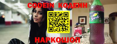 COCAINE Шахты