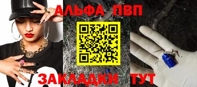 МДПВ Шелехов