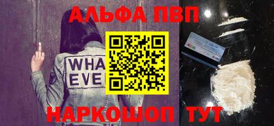 мефедрон мука Шебекино