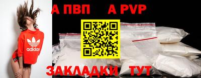 мефедрон мука Шебекино