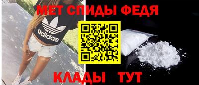 мефедрон мука Шебекино