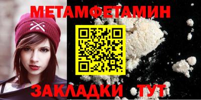 МДПВ Шелехов