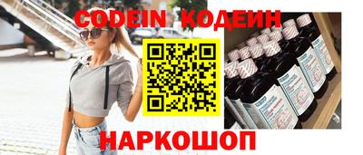 COCAINE Шахты