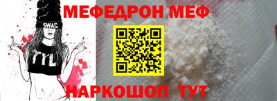 COCAINE Шахты