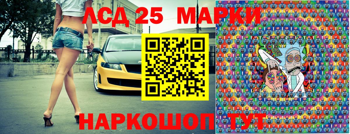 Марки N-bome 1500мкг Большой Камень