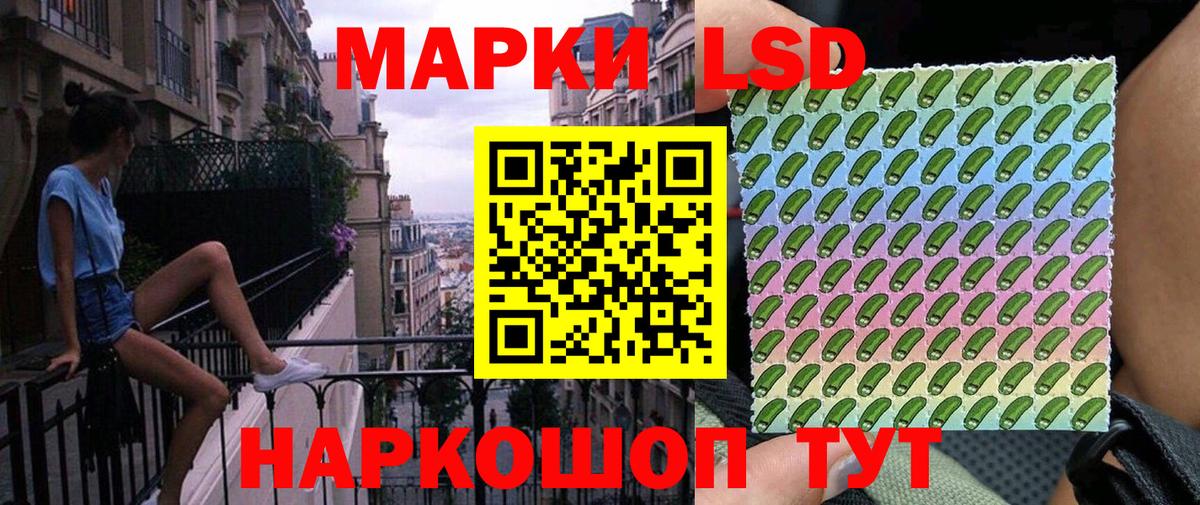 Марки N-bome 1500мкг  Марки N-bome 1500мкг  Вход с VPN  Большой Камень 