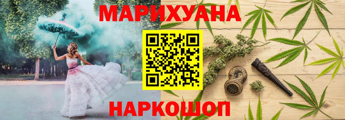 Каннабис тримм Большой Камень