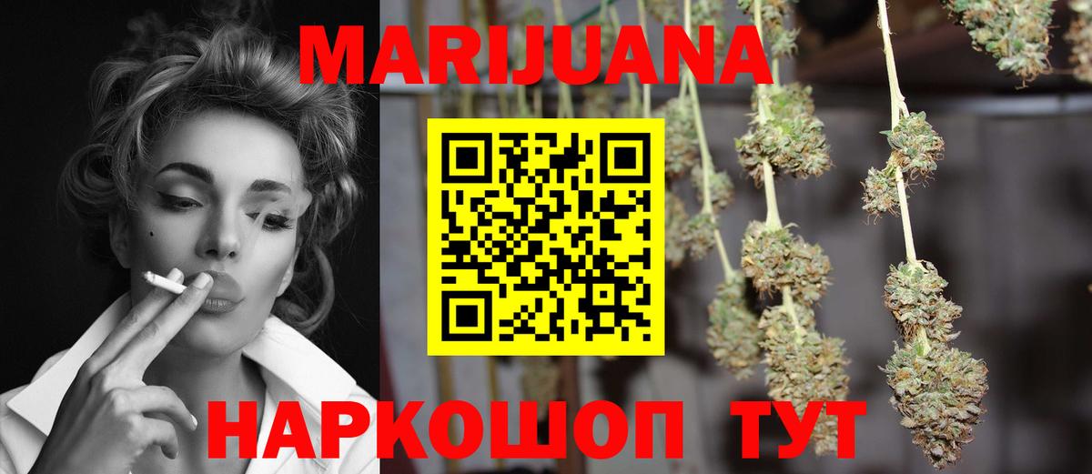 Шишки марихуана ГИДРОПОН  Вход с VPN  Большой Камень  Бошки марихуана сатива  Шишки марихуана семена 